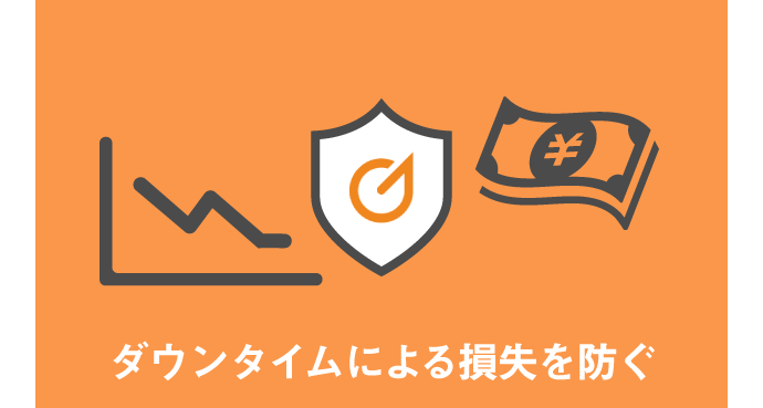 ▽アラート対応自動化サービス OpsAid | 株式会社アンタス ▽アラート対応自動化サービス OpsAid | 株式会社アンタス