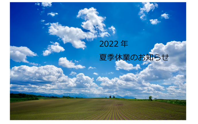 株式会社アンタス - 次の時代のマーケティングテクノロジーを